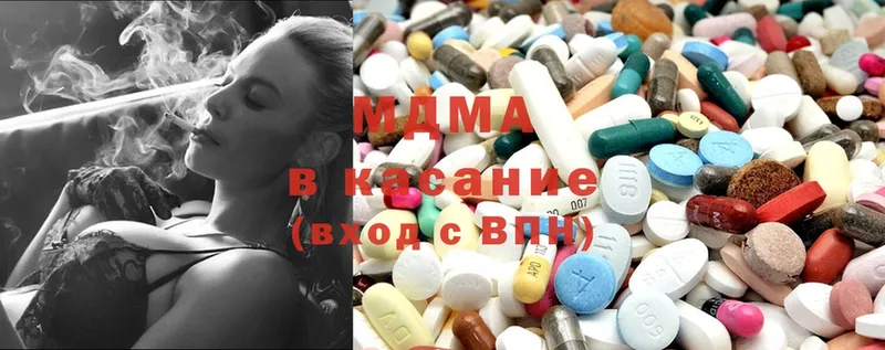 MDMA молли  Городец 